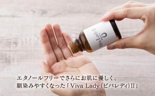 原液プラセンタエキス美容液「VIVA　LADY2」30ml