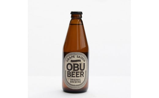 【８月発送】巨峰を使ったすっきりな味わいのクラフトビールOBUBEER【巨峰】 3本と大府産巨峰１キロのOBUセット