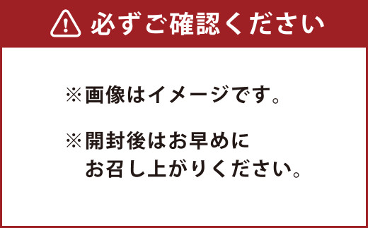 必ずご確認ください。