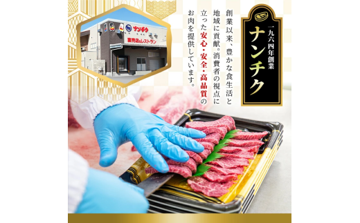 鹿児島県産黒毛和牛モモスライス(計1kg・500g×2P) 黒毛和牛 モモスライス すき焼き【ナンチク】A474-v01
