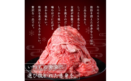 鹿児島県産黒毛和牛モモスライス(計1kg・500g×2P) 黒毛和牛 モモスライス すき焼き【ナンチク】A474-v01