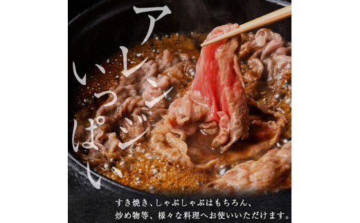 鹿児島県産黒毛和牛モモスライス(計1kg・500g×2P) 黒毛和牛 モモスライス すき焼き【ナンチク】A474-v01