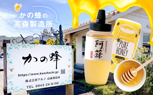 はちみつ 専門店【かの蜂】 アルゼンチン産 純粋はちみつ PURE HONEY 500g×2本