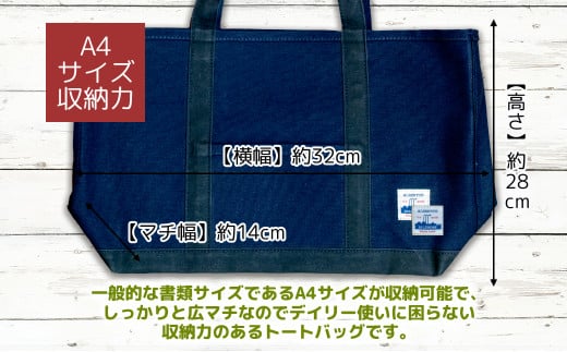 アーミーダックのトートバック ヴィンテージ 帆布 ネイビー Мサイズ アーミーダック かばん 鞄 カバン バック バッグ トート トートバック トートバッグ 使いやすい 広口 アウトドア 