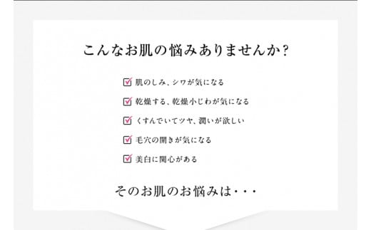 アヴェアル　リペアグロウ
※着日指定不可