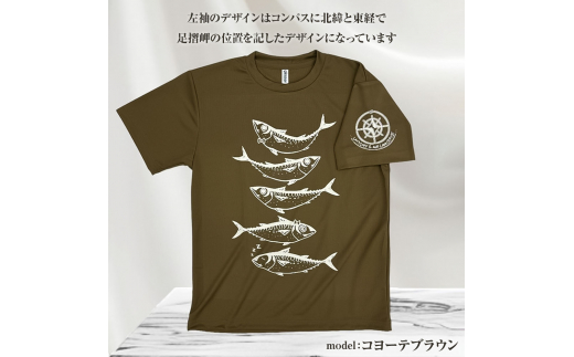 地域限定オリジナルデザインTシャツ さばT（ラベンダー・ドライ素材）　Sサイズをお届け　男女兼用 サバT 半袖 トップス スポーツ用品【R01062-2】