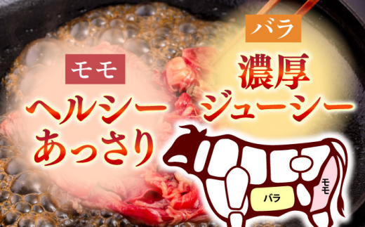 長崎和牛赤身切り落とし（モモ・バラ）1kg【肉のあいかわ】 [QAA025]