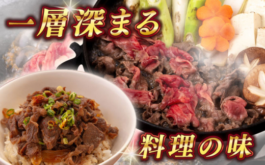 長崎和牛赤身切り落とし（モモ・バラ）1kg【肉のあいかわ】 [QAA025]