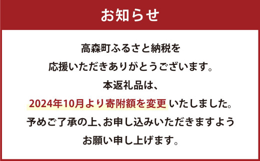 【1ヶ月毎9回定期便】阿蘇だわら 15kg（5kg×3袋） 熊本県 高森町 オリジナル米