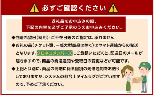 和歌山県産 白鳳11～16玉入り≪ご家庭用≫【2023年6月下旬以降発送】【数量限定】