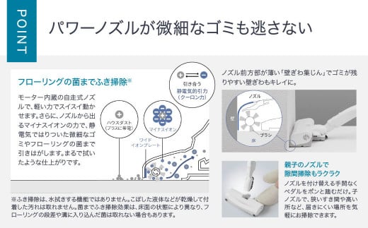 BD-F01 【MC-SR620K-W】サイクロン式キャニスター掃除機 パナソニック Panasonic 家電 東近江 パナソニック Panasonic 新生活 電化製品 掃除家電 雑貨 日用品 掃除機 クリーナー 充電式 サイクロン スティッククリーナー サイクロンクリーナー コードレス 充電 掃除 そうじ