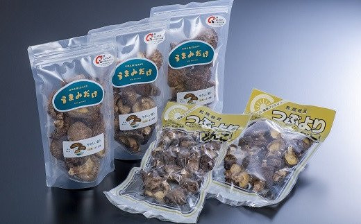 乾し椎茸セット【うまみだけ（ゆう次郎）80g×3袋、こつぶ椎茸60g×2袋】大分県新ブランド