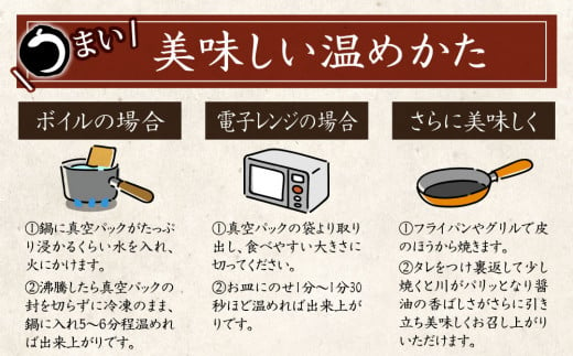 新仔!!味鰻うなぎ蒲焼3尾（無頭）・鰻丼の素6袋セット（きざみ）本格手焼備長炭蒲焼 化粧箱入 熨斗対応可【E164-2311】