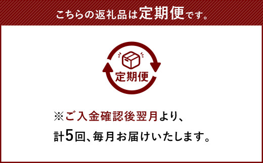 『博多もつ鍋スープ しょうゆ味』・『博多もつ鍋スープ みそ味』・『博多水炊きスープ』・『地鶏だし鍋スープ』・『豚うま鍋スープ』