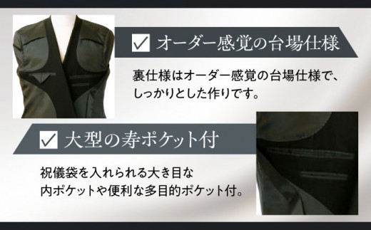 メンズ ダブルフォーマルスーツ A5 礼服 ブラック 尾州ウール 冠婚葬祭 愛西市/株式会社カジウラテックス [AEAM001-3]