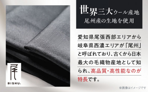 メンズ ダブルフォーマルスーツ A5 礼服 ブラック 尾州ウール 冠婚葬祭 愛西市/株式会社カジウラテックス [AEAM001-3]