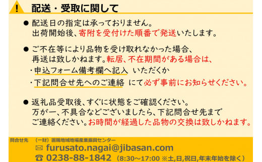 【定期便6ヶ月】【令和6年産新米】【特別栽培米】野川清流米「雪若丸」5kg×1袋×6ヶ月_A118(R6)