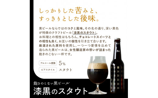 ＜京都 木津川＞※2024年11月下旬から順次発送！ことことビール3本セット＜クラフトビール＞ 飲み比べ 白ビール 黒ビール 地ビール 【034-05】