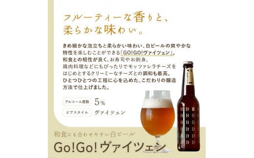 ＜京都 木津川＞※2024年11月下旬から順次発送！ことことビール3本セット＜クラフトビール＞ 飲み比べ 白ビール 黒ビール 地ビール 【034-05】