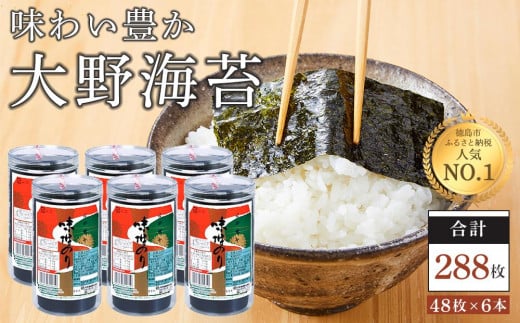 佐賀のりおかずのり5個詰 1ケース:B125-022 | 佐賀県佐賀市 佐賀のりおかずのり5個詰 1ケース:B125-022 | 佐賀県佐賀市