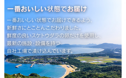 無着色／海千の「辛子明太子「匠」450g（225g×2袋）」※樽入り