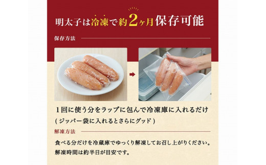 やまや　美味博多織　辛子明太子550g【明太子 めんたいこ 辛子明太子 無着色 魚介類 家庭用 お取り寄せグルメ ご飯のお供 お取り寄せ お土産 九州 ご当地グルメ 福岡土産 取り寄せ グルメ 福岡県 大任町 R009】