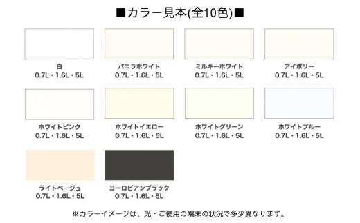 アサヒペン ホワイトブルー NEW水性インテリアカラー 屋内カベ用 5L 全10色[ ペンキ 塗料 DIY 日曜大工 大容量 ]