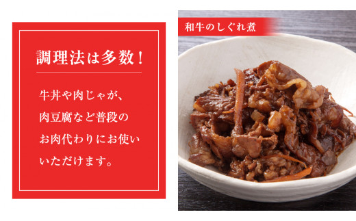 【 2024年12月配送 限定 】 常陸牛 切り落とし 合計 800g ( 400g × 2袋 ) 使いやすい 小分け パック A4 A5 ランク [11月まで先行受付] 茨城県共通返礼品 黒毛和牛 国産黒毛和牛 和牛 国産 牛肉 牛 お肉 肉 ひたち牛  [CD035sa]