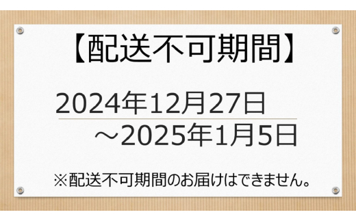 京都府産黒毛和牛 モモすき焼き用600g[髙島屋選定品］025N776