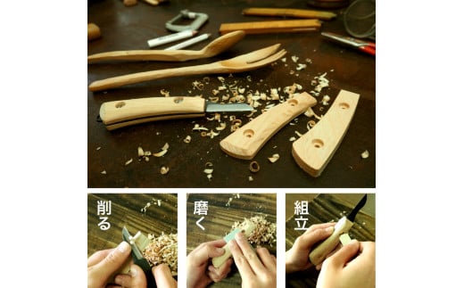 【FEDECA】【難易度★★★】IT'S MY KNIFE CRAFT ADVANCED 000811