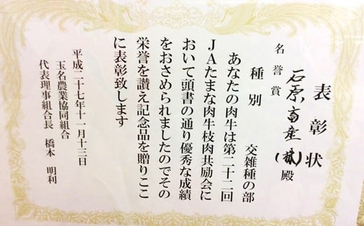 熊本県産　なごみ牛（交雑種）ロース 牛肉 | 熊本県 熊本 くまもと 和水町 なごみまち なごみ 牛肉 肉 なごみ牛 交雑種 ロース 冷凍