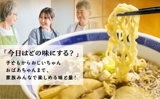 【訳あり】ラーメン スープ5種24食 高山ラーメン 中華そば 醤油ラーメン 味噌ラーメン 塩ラーメン ご当地グルメ お試しセット 常温保存 お手軽 簡易包装