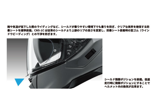 SHOEI ヘルメット GT-Air3 SCENARIO(シナリオ) TC-3 (YELLOW/BLACK) Sサイズ パーソナルフィッティングご利用券付