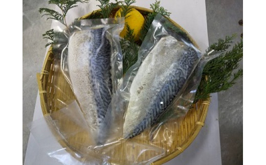 ゴマサバのしめ鯖（半身×2枚）魚介 フィレ 〆サバ さば寿司 惣菜 冷凍刺身 しめさば【R00323】