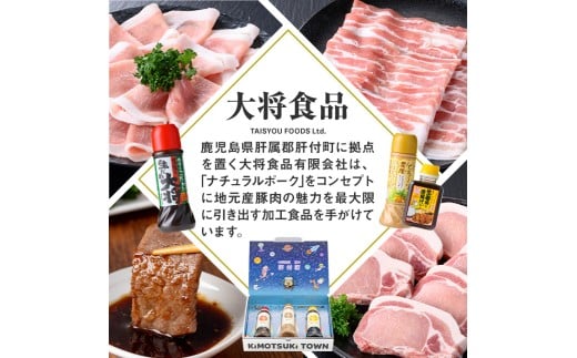 E05041 ＜定期便・計5回(隔月)＞ 鹿児島県産豚厚切りステーキ&amp;しゃぶしゃぶ三昧セット(総量約16kg) 肝付町 特産品 鹿児島 豚肉 豚バラ ロース 厚切り ステーキ とんかつ しゃぶしゃぶ【大将食品】