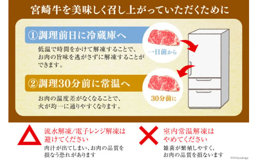 3回 定期便 宮崎牛 特上 ロース ステーキ 300g×4枚×3回 合計3.6kg 真空包装 [アグリ産業匠泰 宮崎県 美郷町 31be0034] 小分け A4等級以上 牛肉 黒毛和牛 焼肉 BBQ バーベキュー キャンプ サシ 霜降り 贅沢 とろける 柔らかい やわらかい ジューシー ステーキ丼