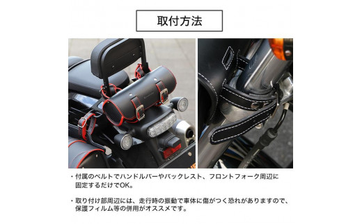 【デグナー】シンセティックレザーツールバッグ[DTB-1] （ブラック）［ 京都 八王子 バイクギア バッグ 鞄 かばん 人気 おすすめ 革 レザー ツーリング ライダー バイカー バイク ブランド メーカー ギア パーツ ］