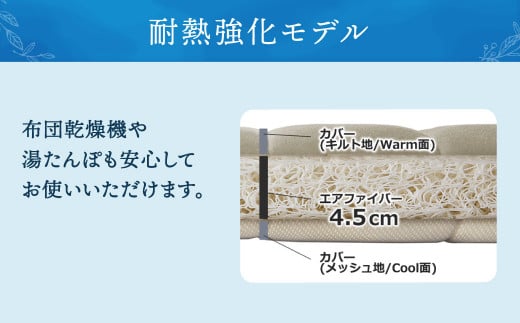 【大刀洗町限定】エアウィーヴ 四季布団 シングルロング × エアウィーヴ ピロー スリム“みな実のまくら” セット