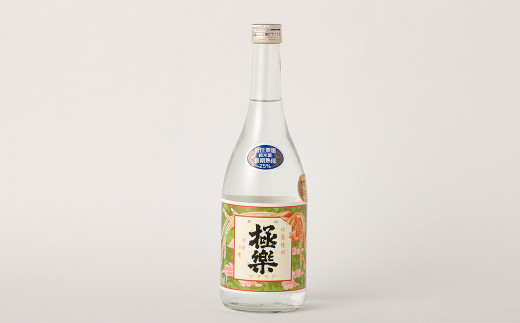 湯前の 焼酎 飲みくらべ 小瓶 ×8本 セット