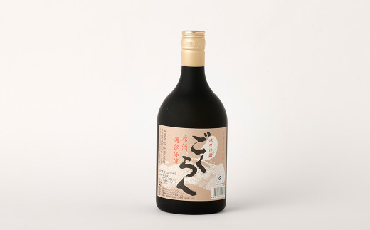 湯前の 焼酎 飲みくらべ 小瓶 ×8本 セット