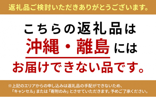 北海道 定期便 6ヵ月連続6回 令和6年産 ななつぼし 無洗米 4.5kg×4袋 特A 米 白米 ご飯 お米 ごはん 国産 ブランド米 時短 便利 常温 お取り寄せ 産地直送 送料無料  [№5783-0529]