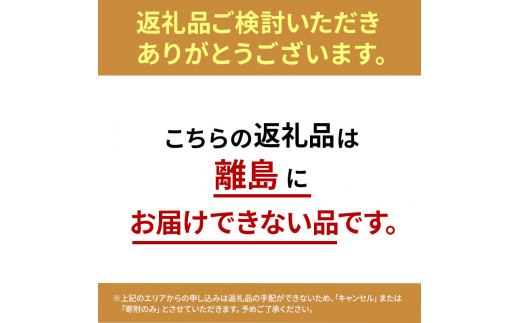 【和牛セレブ】 神戸牛 定期便 「ビジネスクラス」（定期便6回）　定期 定期購入 牛肉 肉 神戸ビーフ 神戸肉 兵庫県 加東市