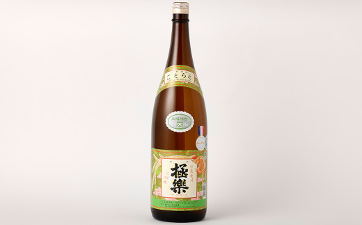 湯前の 焼酎 飲みくらべ 1800ml×6本 セット