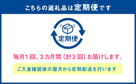 【3ヶ月定期便】 【熊本と畜】馬カルビ焼肉用(バラヒモサガリ肉)300g