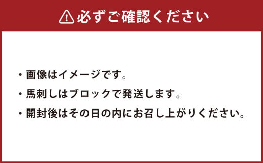 【3ヶ月定期便】 【熊本と畜】馬カルビ焼肉用(バラヒモサガリ肉)300g