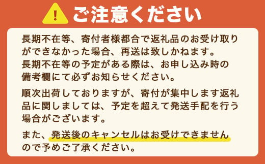 【下村婦人会】赤・青柚子胡椒6本セット