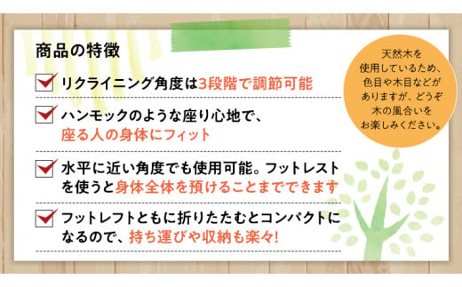 《 受注生産 》布製 デッキ チェア 1脚 （ネイビー）【 フットレスト 付き 】 インテリア アウトドア キャンプ テラス 庭 家具 日用品 椅子 イス リクライニング 折りたたみ コンパクト 収納