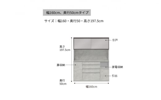 キッチンボードCPA-1600R [No.868] ／ 家具 インテリア シンプル 岐阜県