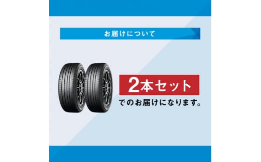 ヨコハマタイヤ ミニバン専用 タイヤ BluEarth-RV RV03(195/65R15 91H)【1514679】