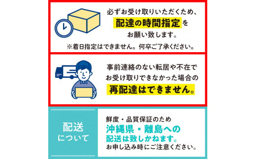 【2025年分先行予約】北海道十勝芽室町 なまら十勝野　ドルチェドリーム(20本) 　me001-045c-25